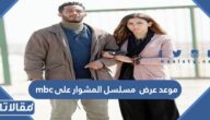 غذاء سلسلتي اكثر اتحاد عن ينشأ او ينشأ عن