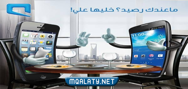 ما هي خدمة خليها علي