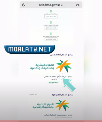 طريقة التأكد من نزول الضمان