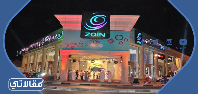 شرح طريقة تفعيل الرسائل الدعائية زين السعودية 2023