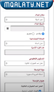طريقة فتح محفظة في بنك الراجحي