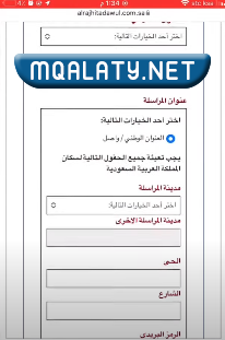 طريقة فتح محفظة في بنك الراجحي