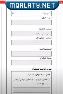 طريقة فتح محفظة في بنك الراجحي