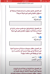 طريقة فتح محفظة في بنك الراجحي