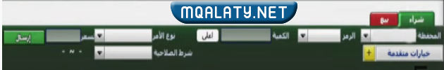 تداول الاسهم في بنك الراجحي