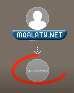 خدمة تحويل ويسترن يونيون عن طريق بنك البلاد