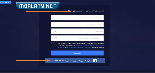 طريقة شحن شدات ببجي من الراجحي 1444