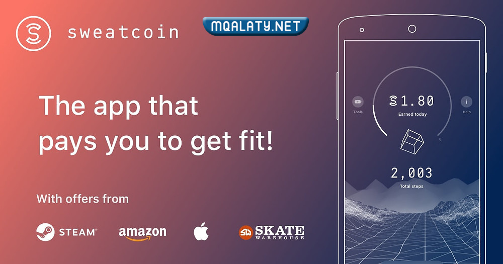ما هو برنامج Sweatcoin