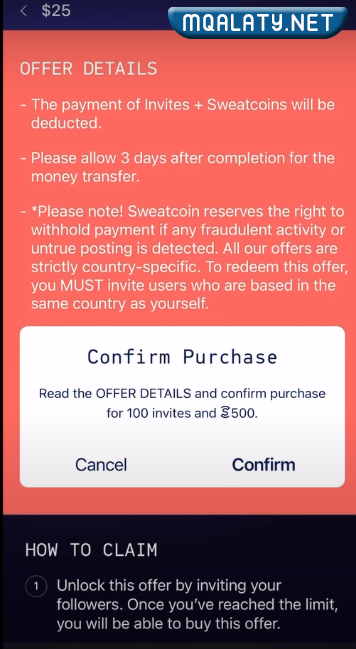 كيفية السحب من برنامج Sweatcoin