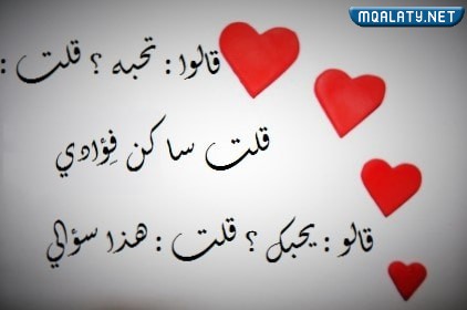شعر غزل سعودي قصير