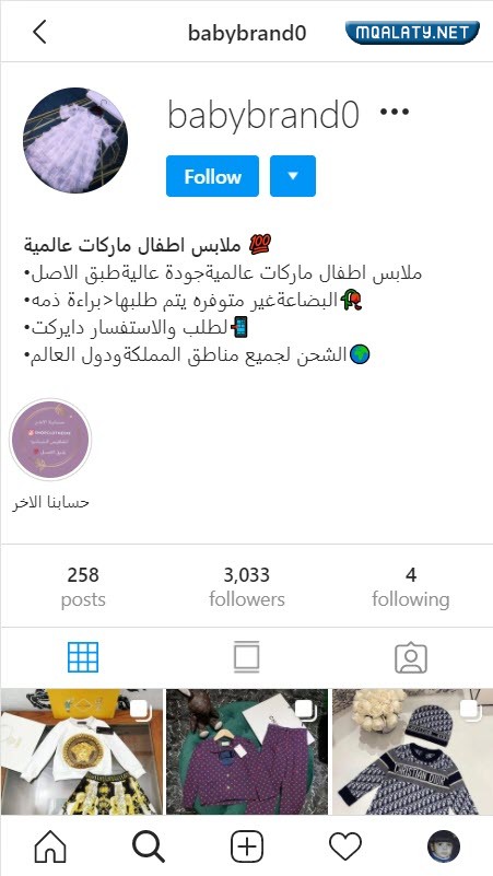 بروفايلات بايو انستقرام جاهز 