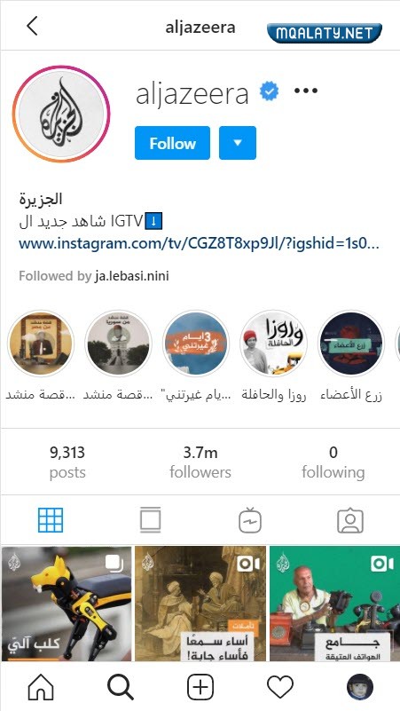 بروفايلات بايو انستقرام جاهز 