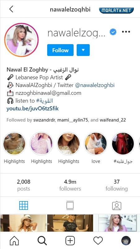 بروفايلات بايو انستقرام جاهز 