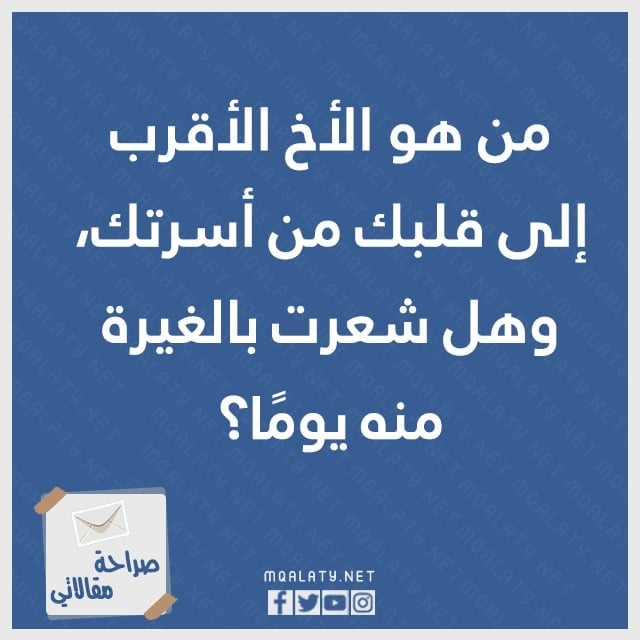 صور اسئلة صراحة سهله 2023