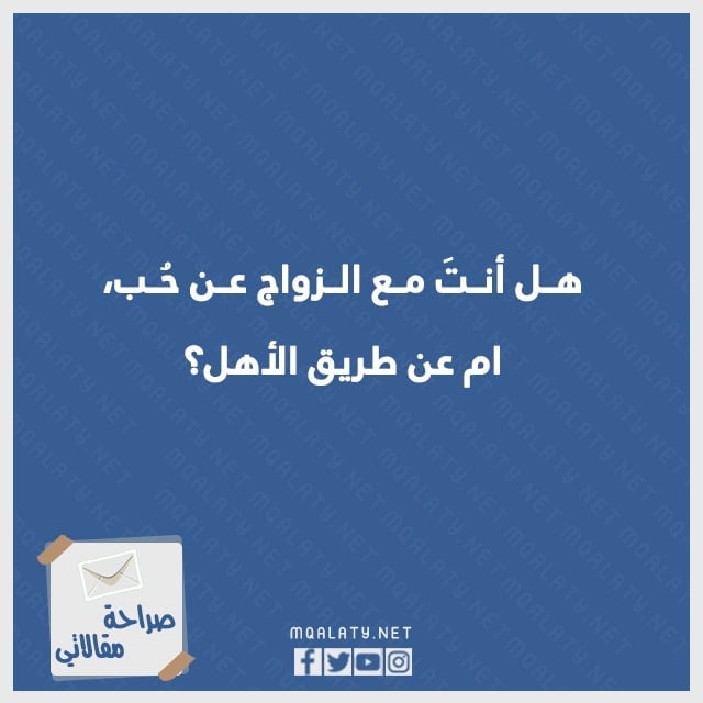 اسئلة صراحة بالصور 2023