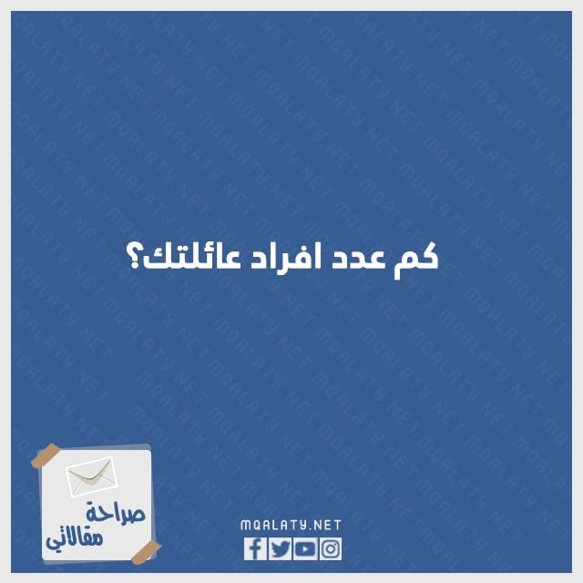 صور اسئلة صراحة سهله 2023