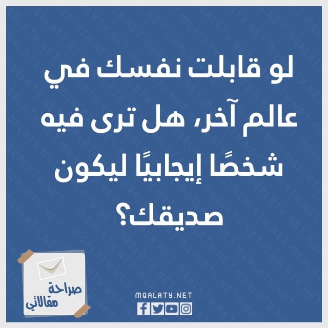 أسئلة صراحة بالعامية سهلة