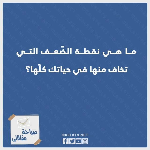 صور اسئلة صراحة وجرأة بين الحبيبين