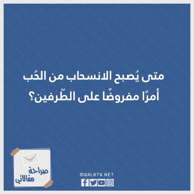 اسئلة صراحة وجرأة للاصدقاء البنات