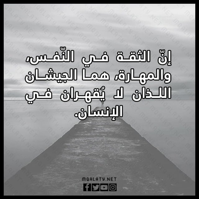 بايو انستقرام السيرة الذاتية قوي للبنات