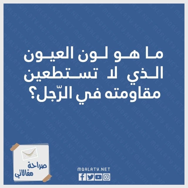 اسئلة صراحة بالانجليزي