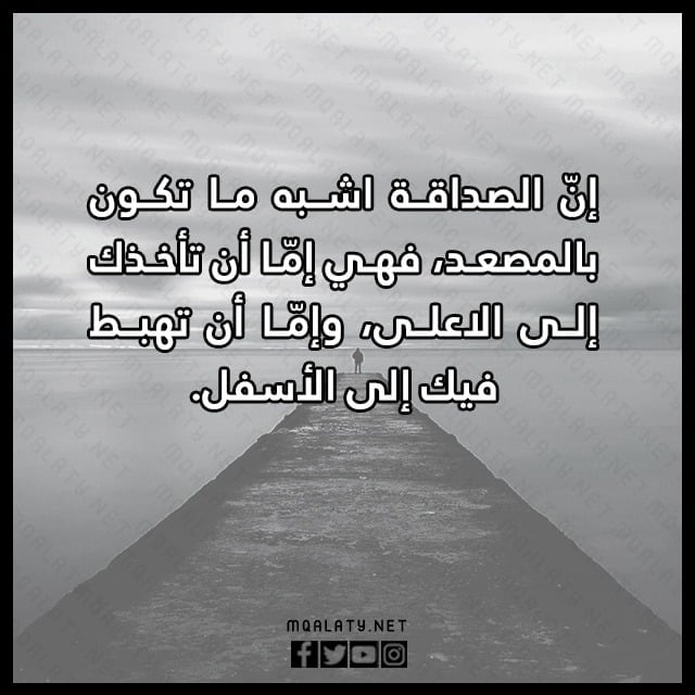 بايو انستقرام مزخرف طويل