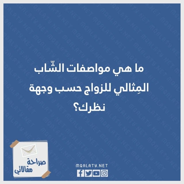 اسئلة تحدي او صراحة