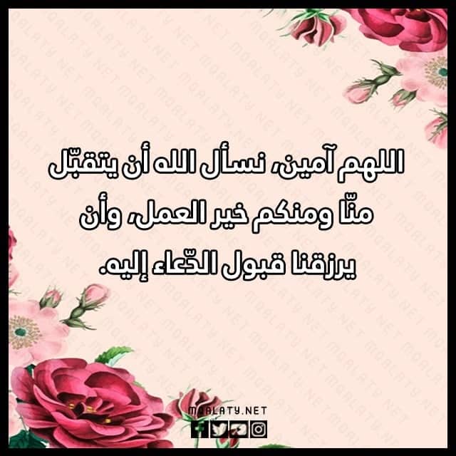 صور الرد على جمعه مباركه