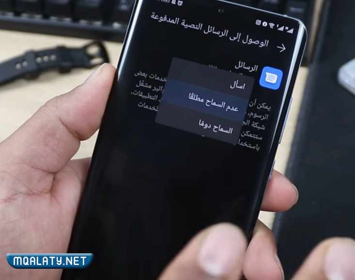 مشكلة عدم ارسال الرسائل النصية موبايلي