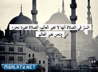 صور اجمل كلمة عن صلاة الجمعة