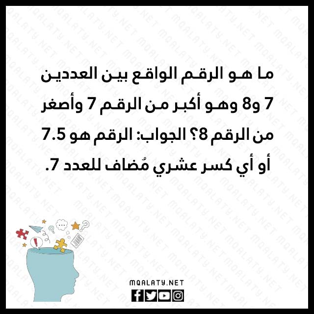 صور الغاز رياضية للأذكياء