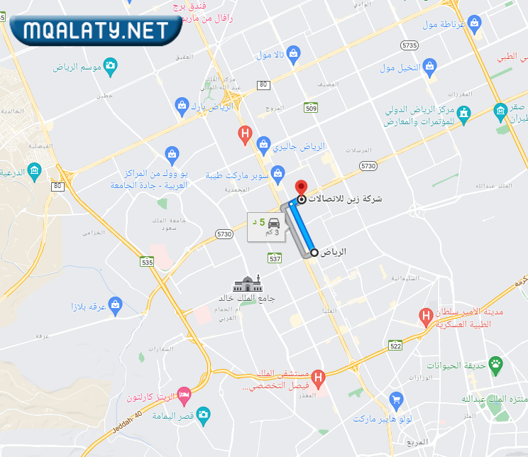 فروع شركة زين في السعودية
