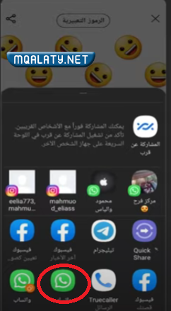 كيف انسخ رابط الانستا الخاص بي 2023 اندرويد وايفون