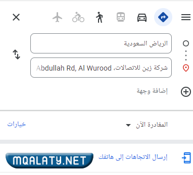 فروع شركة زين في السعودية