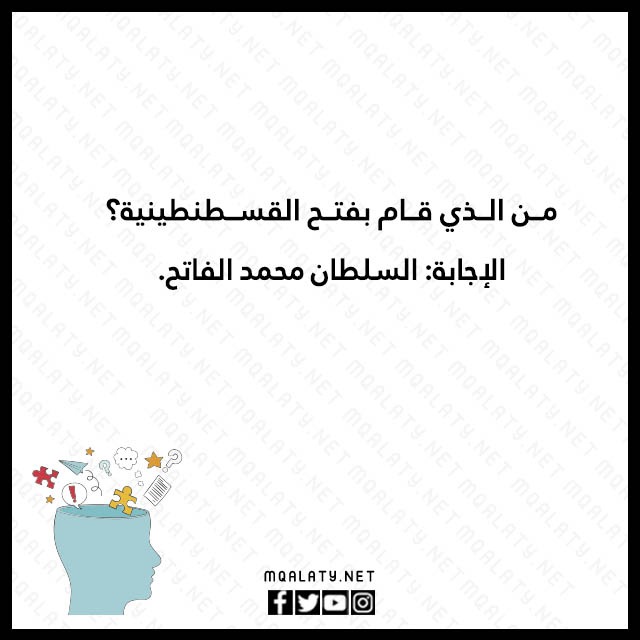 الغاز وحلولها