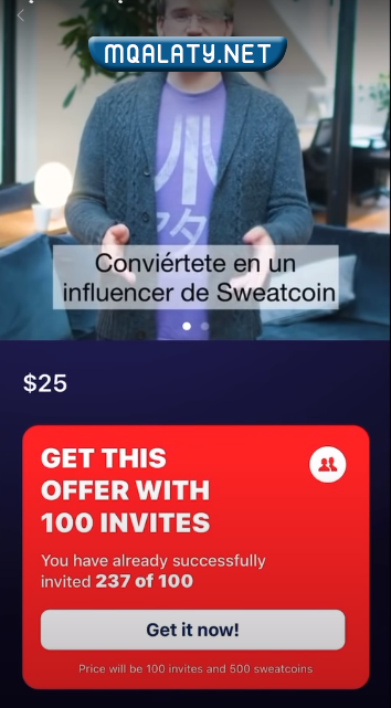كيفية السحب من برنامج Sweatcoin