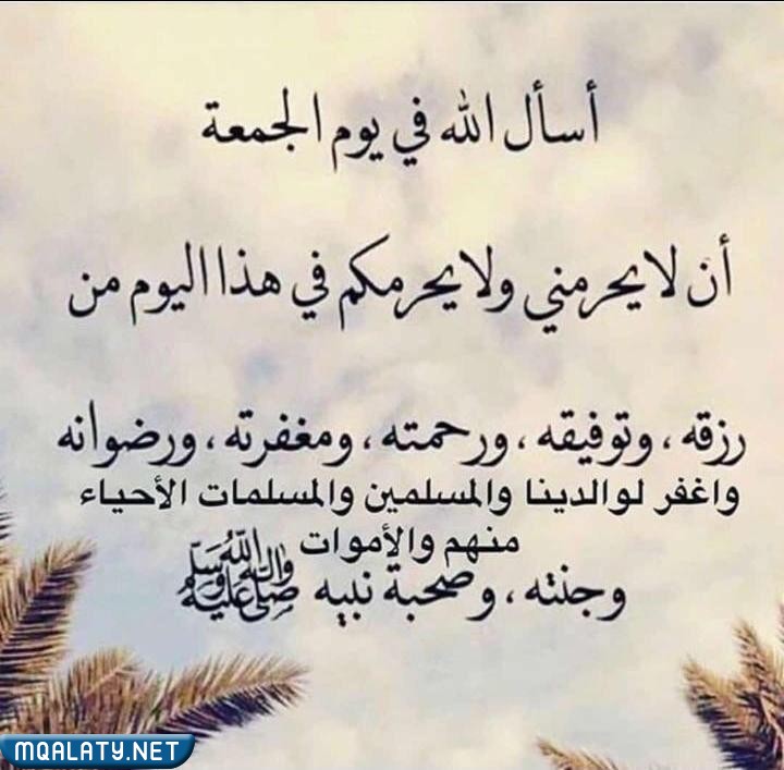 صور اجمل كلمة عن صلاة الجمعة