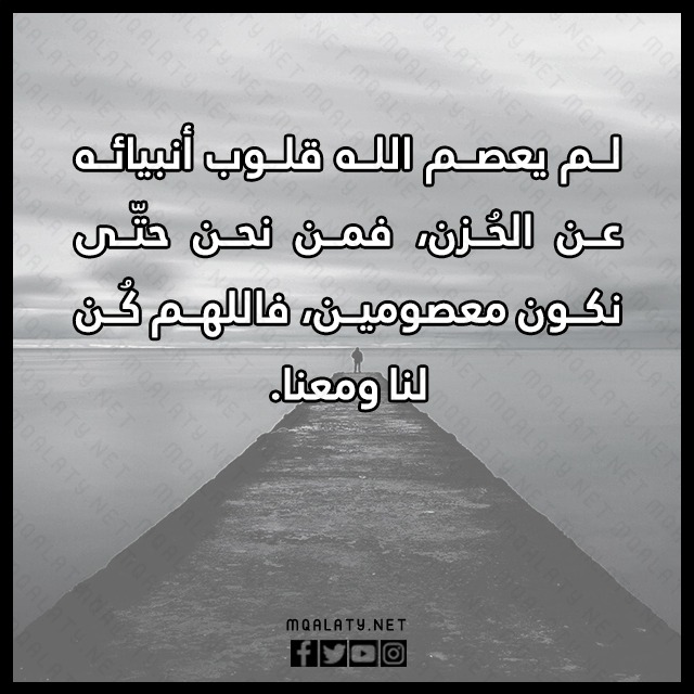 بايو انستا حزين