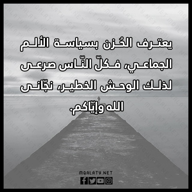 عبارات بايو انستا حزين