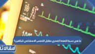 ما هي نسبة الضغط الصدري مقابل التنفس الاصطناعي للبالغين؟