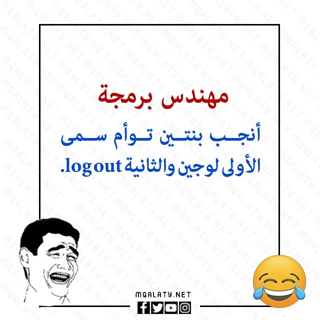 نكت بايخة قصيرة ومضحكة جدا 2023