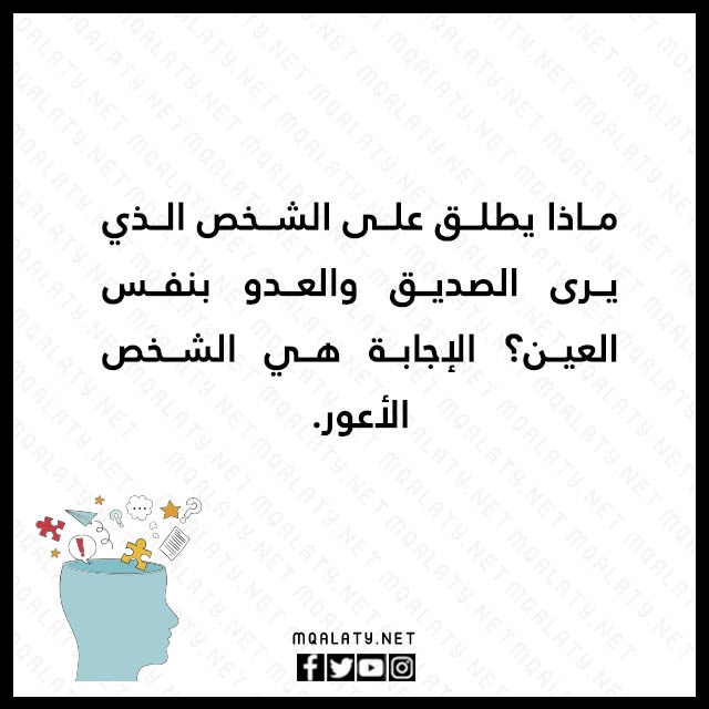 الغاز وحلول 2023