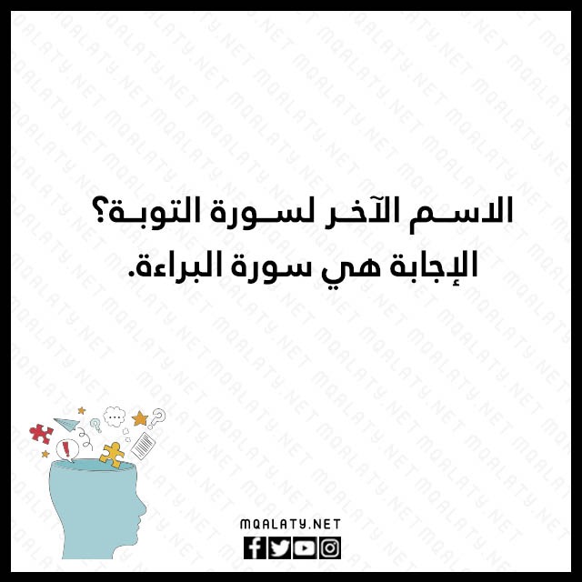 الغاز وحلول مصورة 2023
