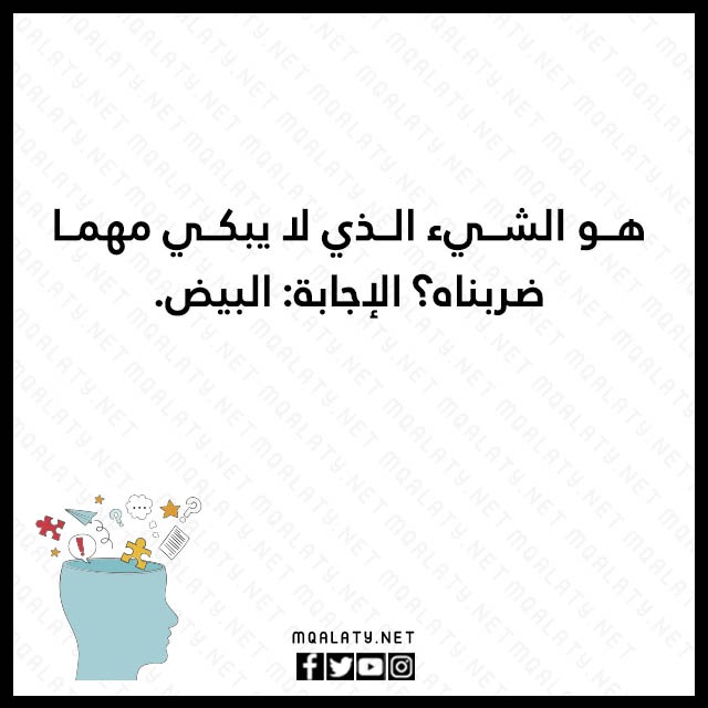 صور الغاز وفوازير مع الحل