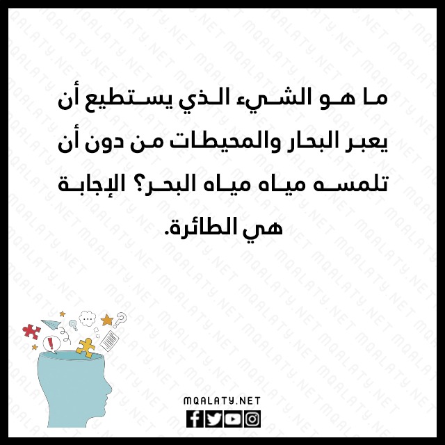 الغاز امثال شعبية بالصور
