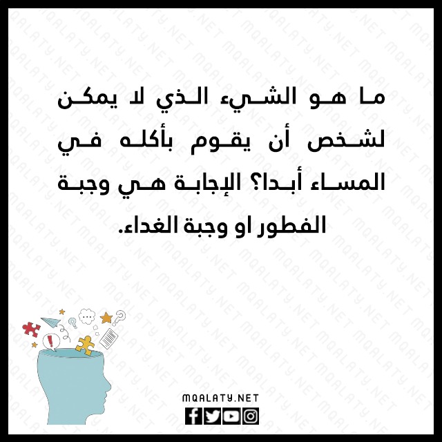 الغاز امثال شعبية بالصور