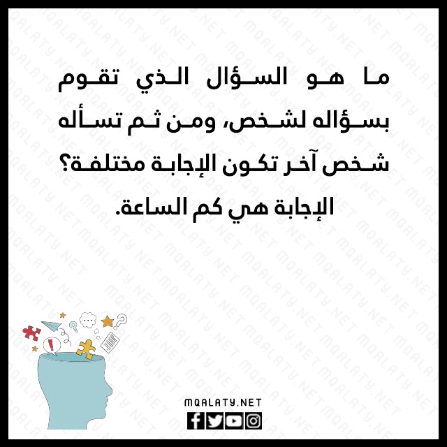 صور مكتوب عليها الغاز صعبة