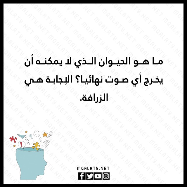 الغاز امثال شعبية بالصور
