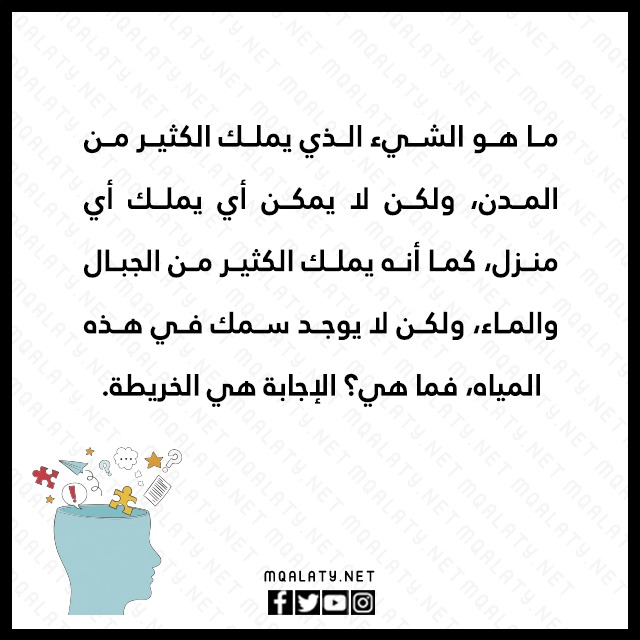 الغاز امثال شعبية بالصور