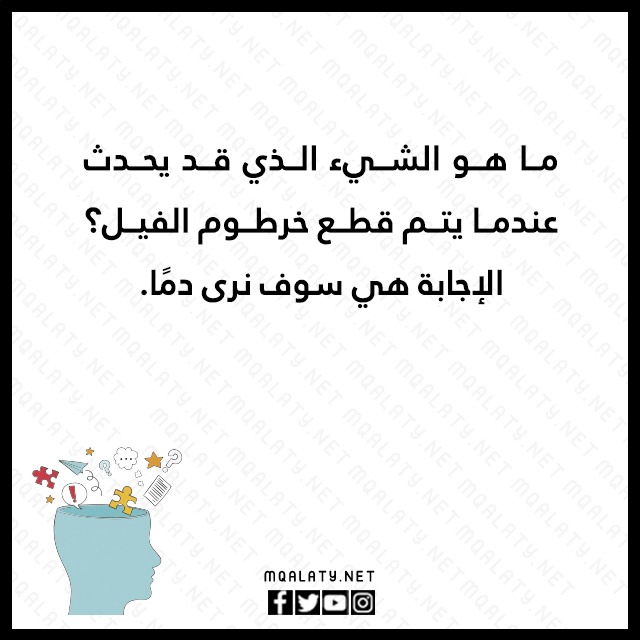 الغاز شعبية قديمة بالصور